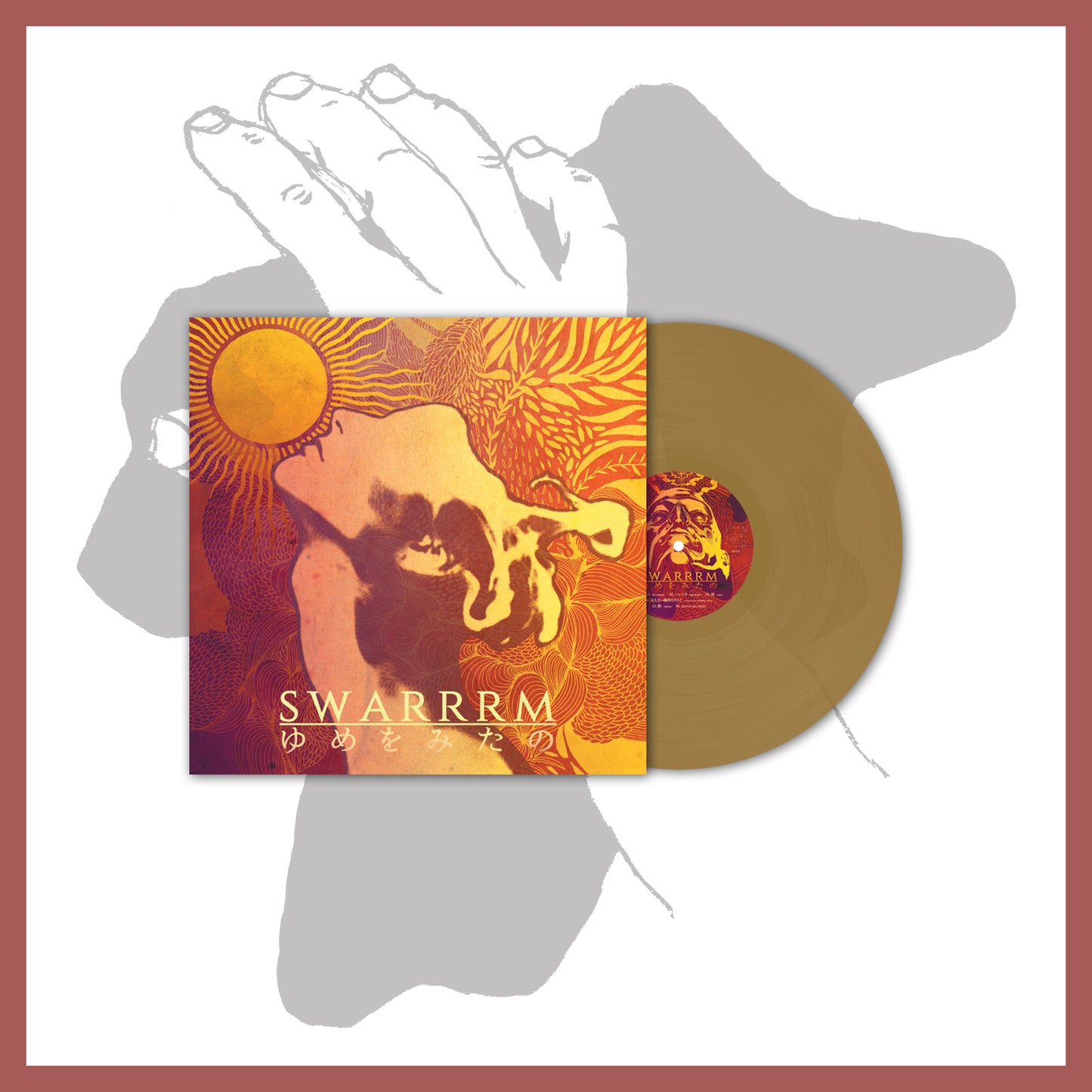 Swarrrm "I Dreamed... / ゆめをみたの"