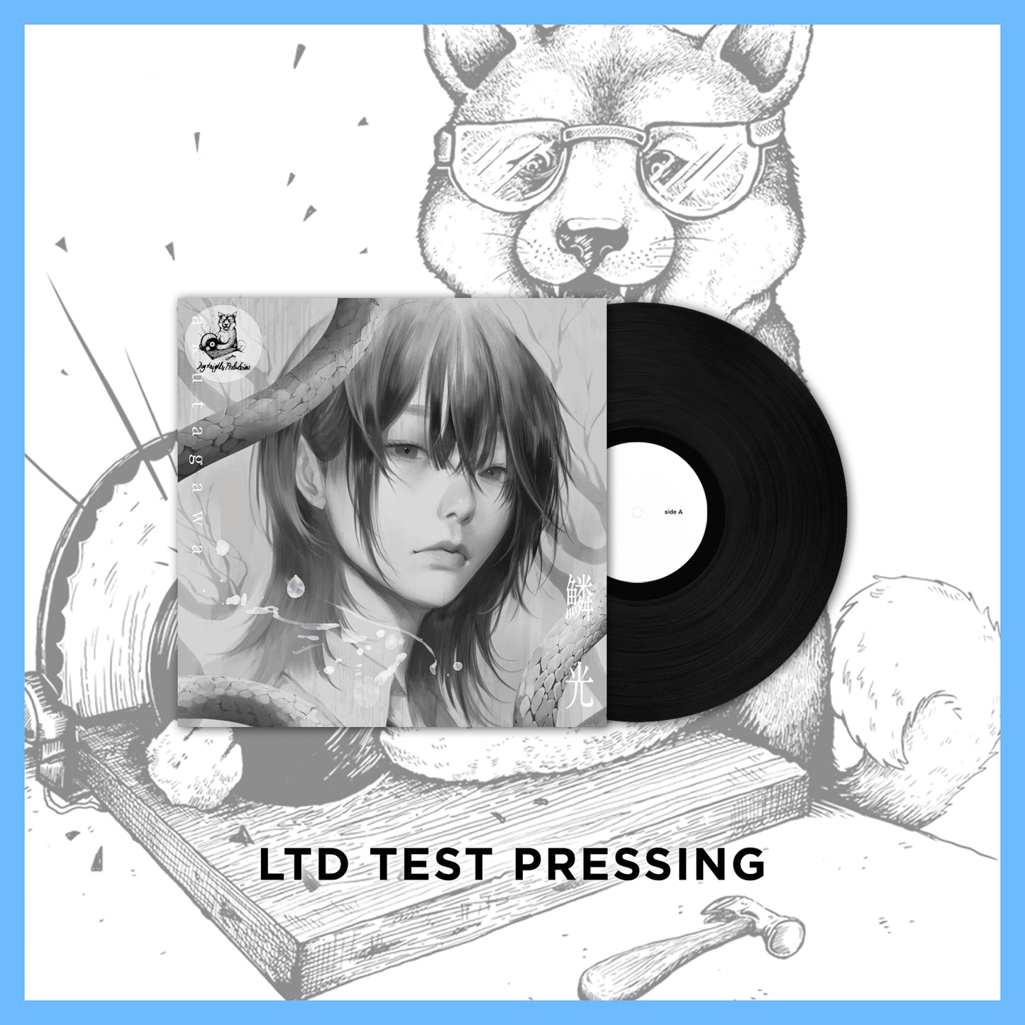 Akutagawa "Rinkou" LP