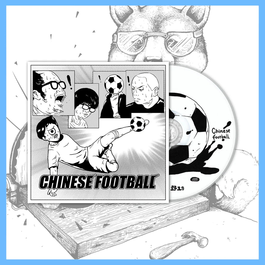 Chinese Football "Self-Titled"
