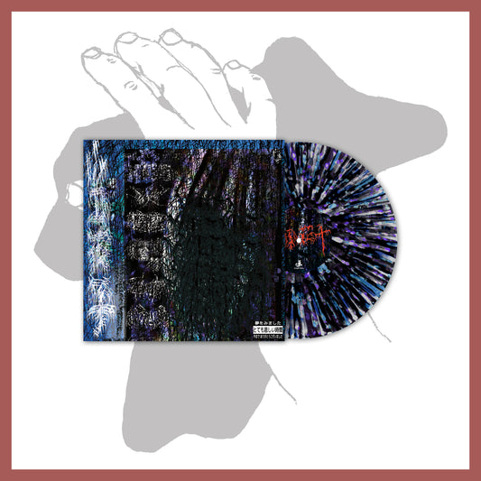 Moreru "Yamada Hanako"