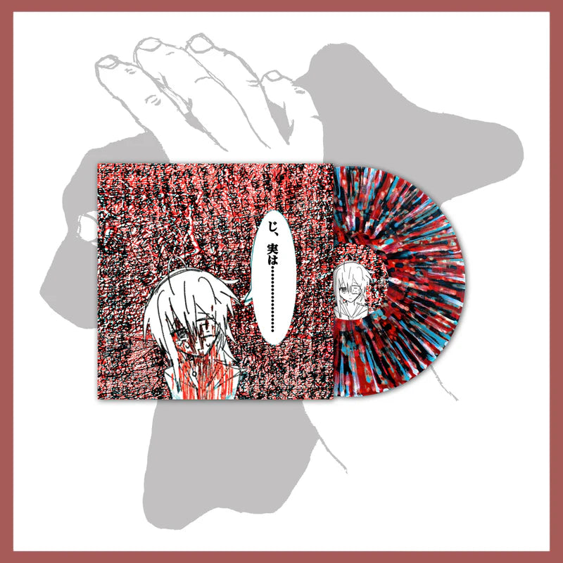 PIQUE (RED VINYL)/DORA MORELENBAUM/ドラ・モレレンバウム