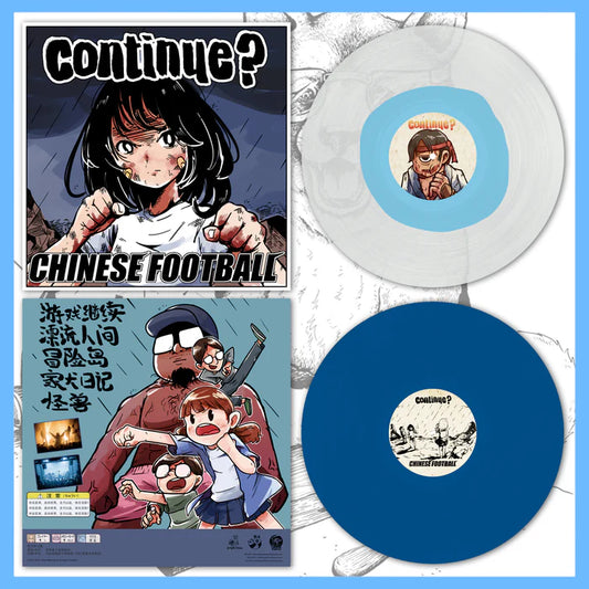 Chinese Football "Continue?"