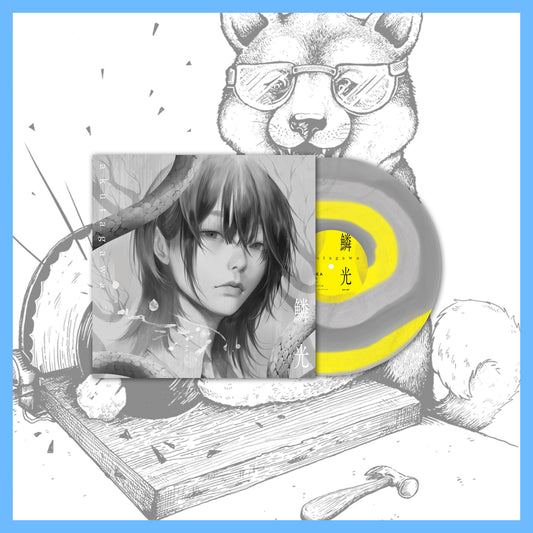 Akutagawa "Rinkou" LP