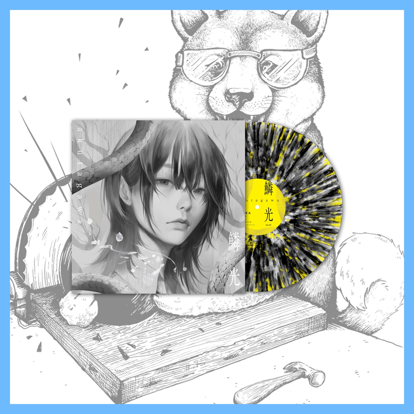 Akutagawa "Rinkou" LP