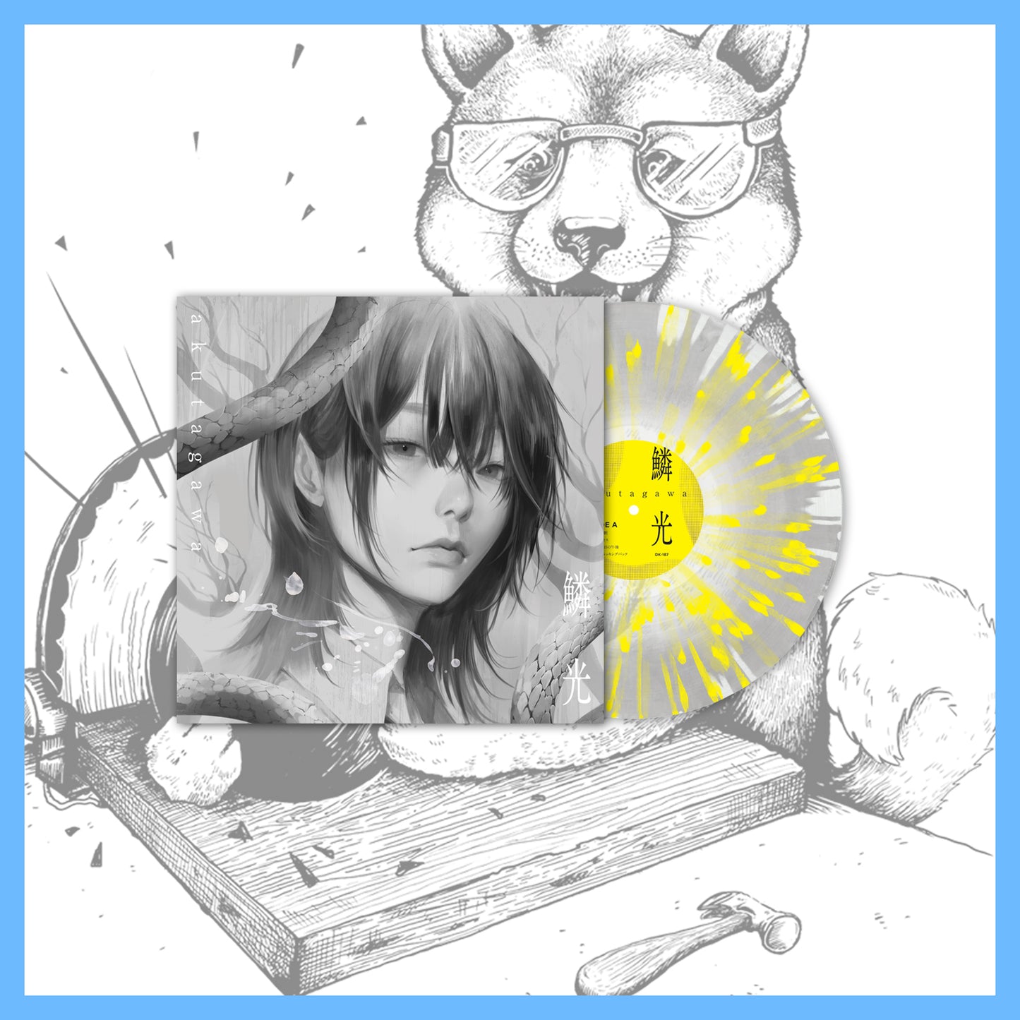 Akutagawa "Rinkou" LP