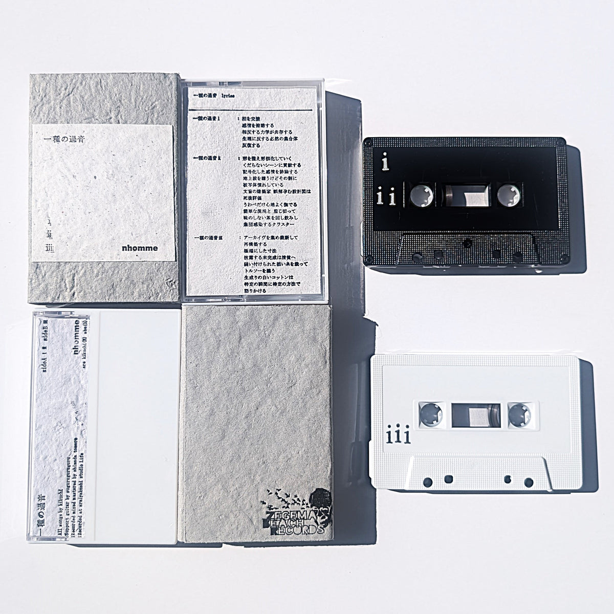 Nhomme "種の過音"