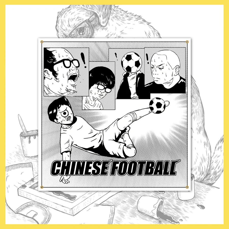 Chinese Football "Self-Titled" Flag