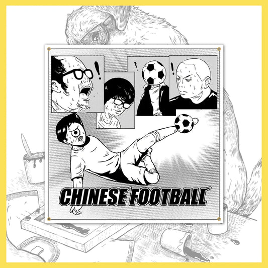 Chinese Football "Self-Titled" Flag