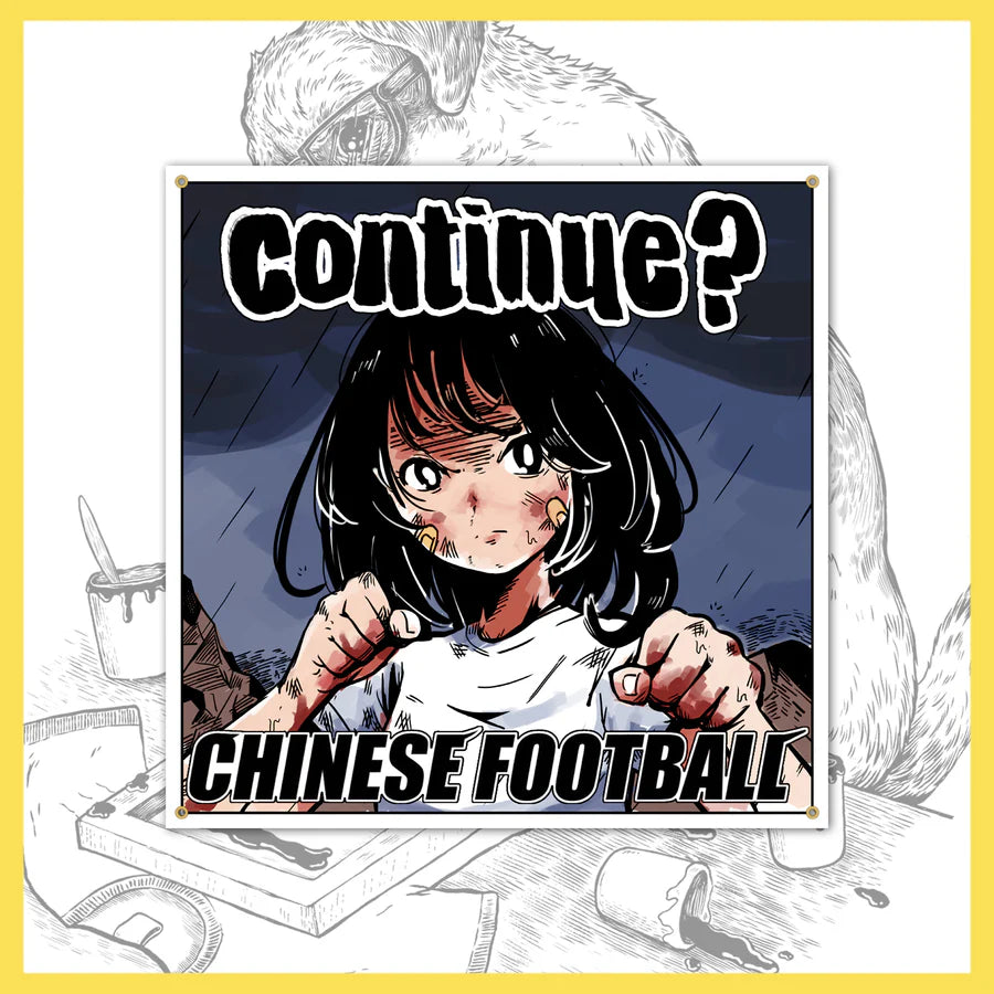 Chinese Football "Continue?" Flag