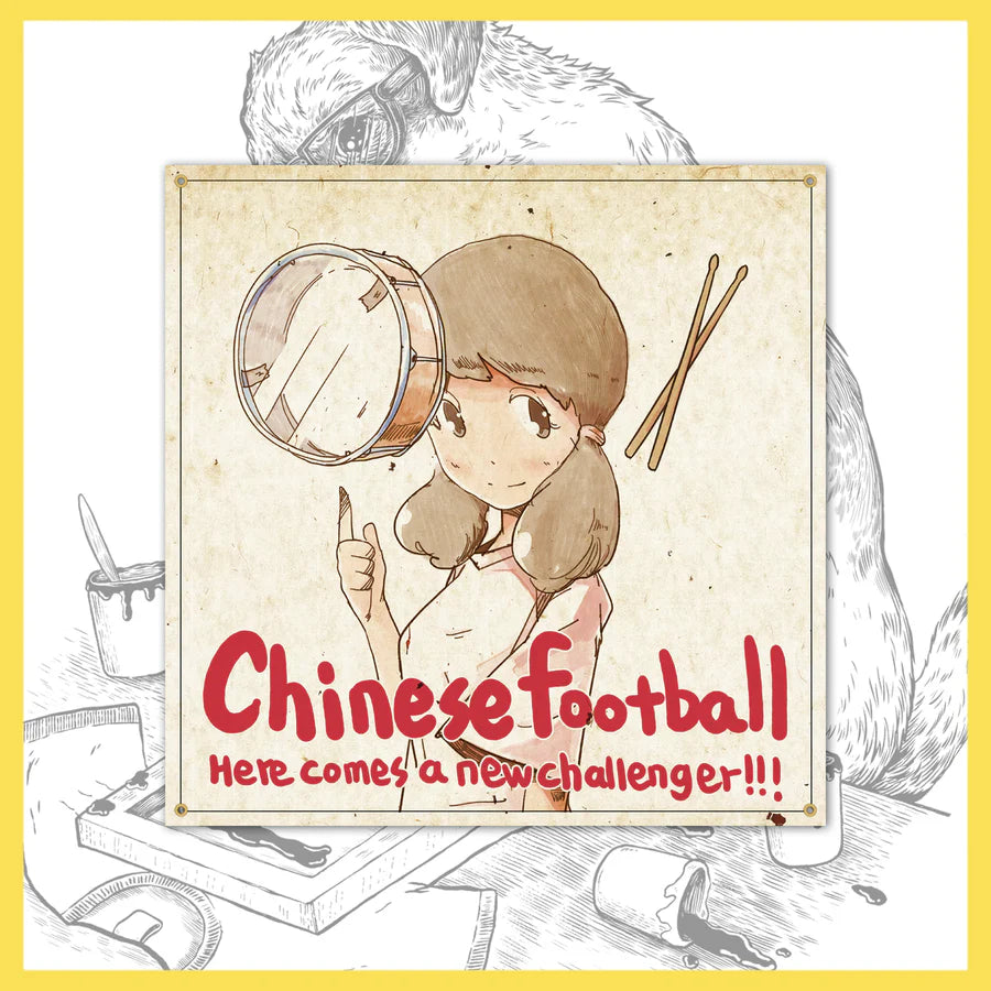 Chinese Football "Here Comes A New Challenger" Flag