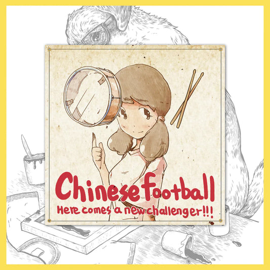 Chinese Football "Here Comes A New Challenger" Flag